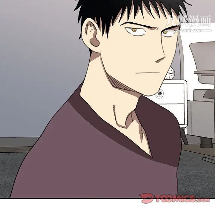 恋物BL短篇集第19话