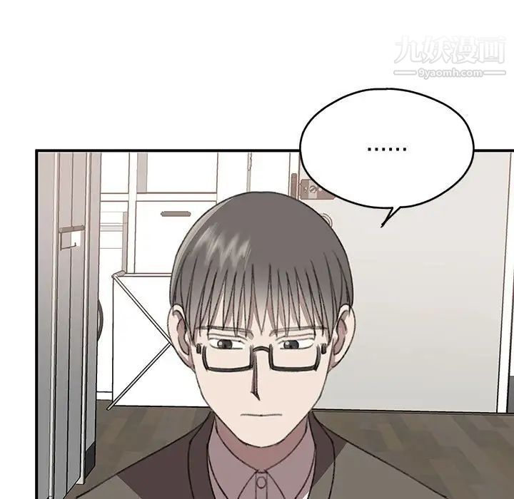 恋物BL短篇集第19话