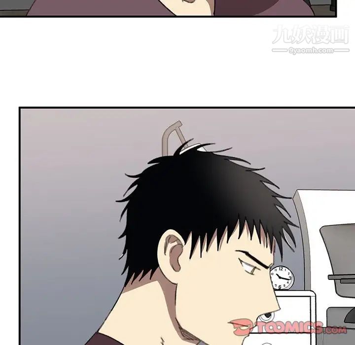 恋物BL短篇集第19话