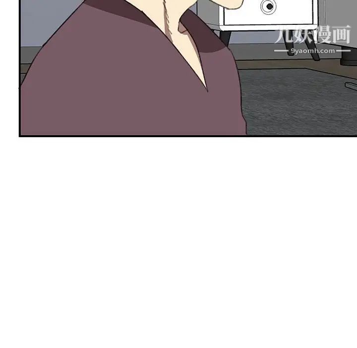 恋物BL短篇集第19话