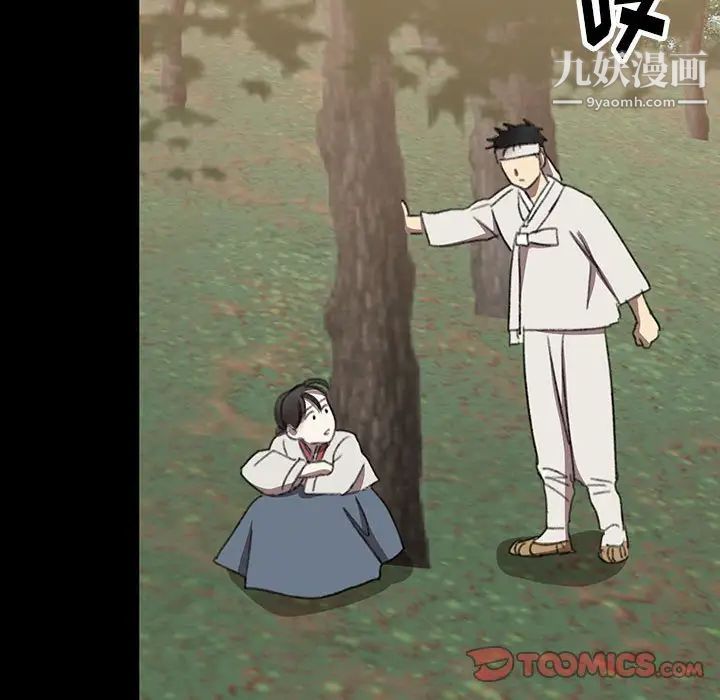 恋物BL短篇集第19话