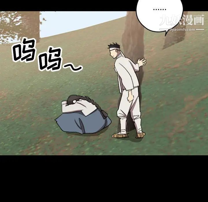 恋物BL短篇集第19话