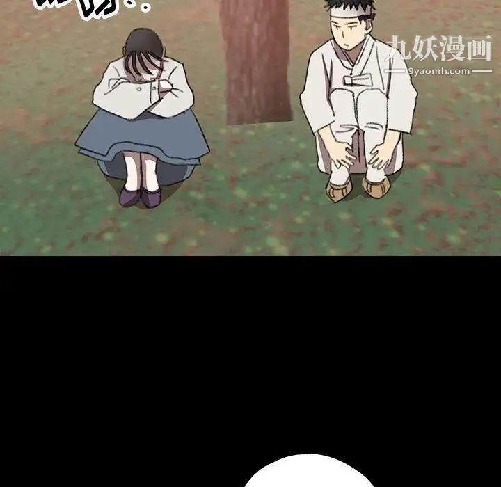 恋物BL短篇集第19话