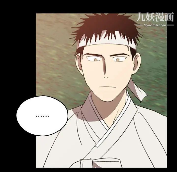 恋物BL短篇集第19话