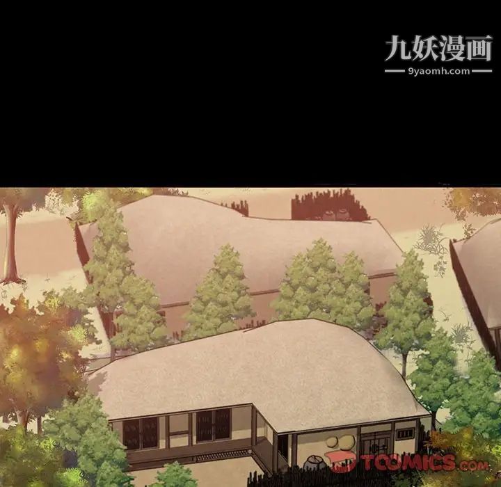 恋物BL短篇集第19话