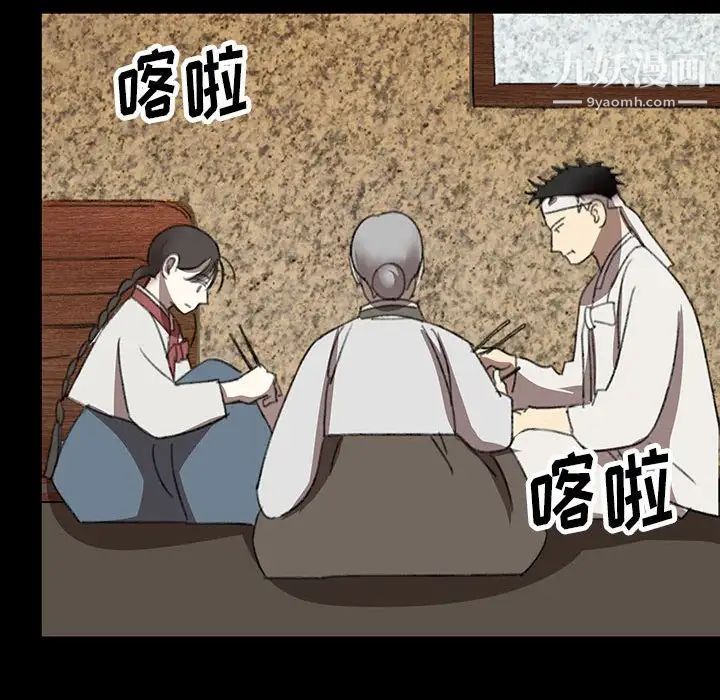 恋物BL短篇集第19话