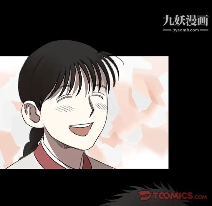 恋物BL短篇集第19话