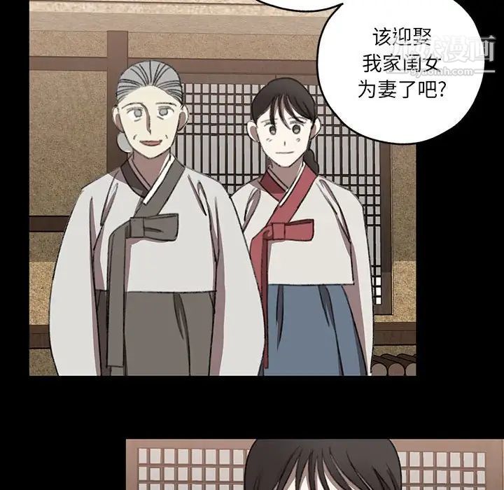 恋物BL短篇集第19话