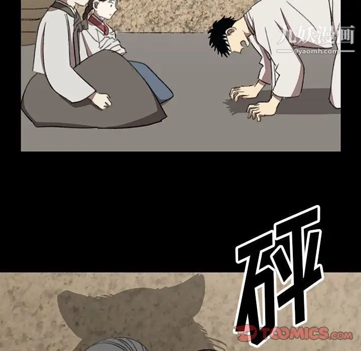 恋物BL短篇集第19话