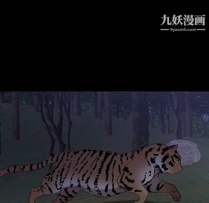 恋物BL短篇集第19话