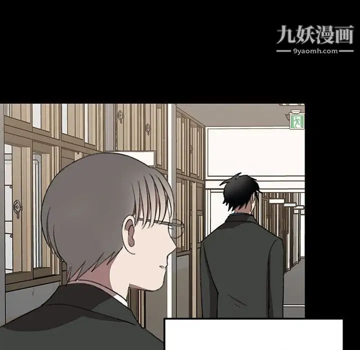 恋物BL短篇集第19话