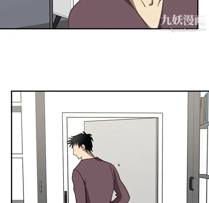 恋物BL短篇集第19话