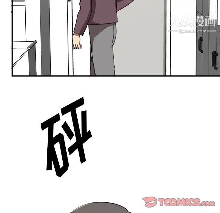 恋物BL短篇集第19话