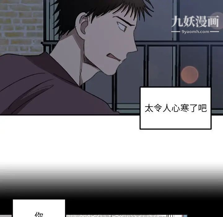 恋物BL短篇集第19话