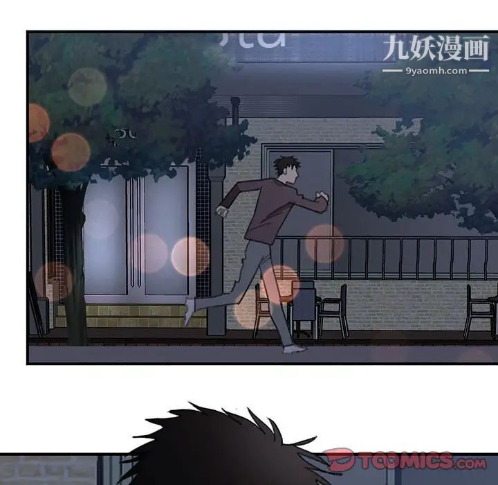 恋物BL短篇集第19话