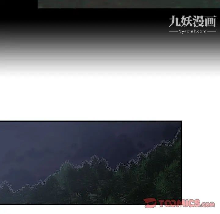 恋物BL短篇集第19话