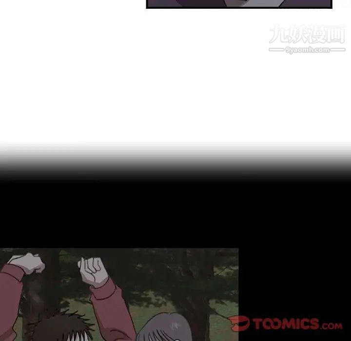 恋物BL短篇集第19话