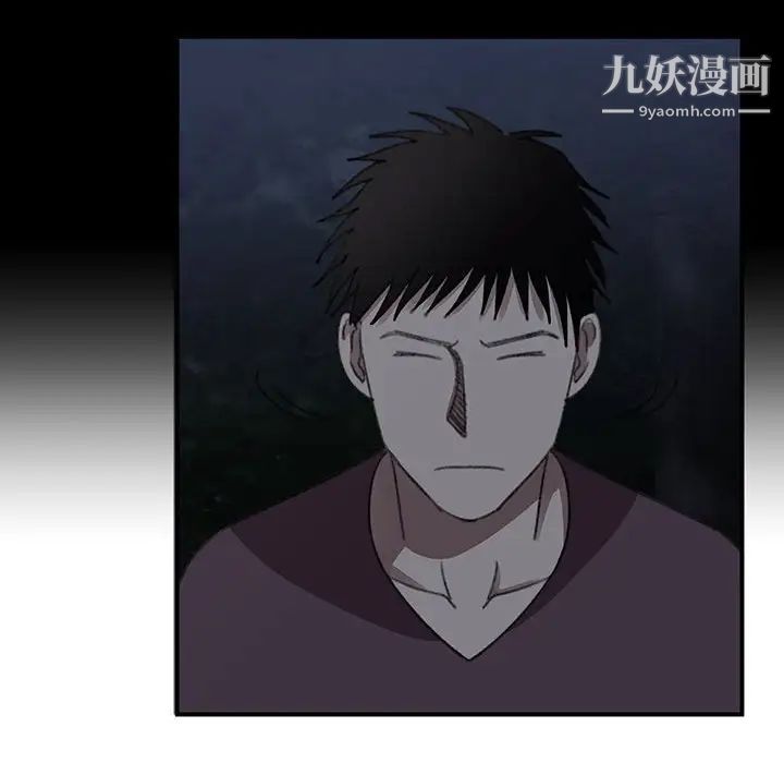 恋物BL短篇集第19话