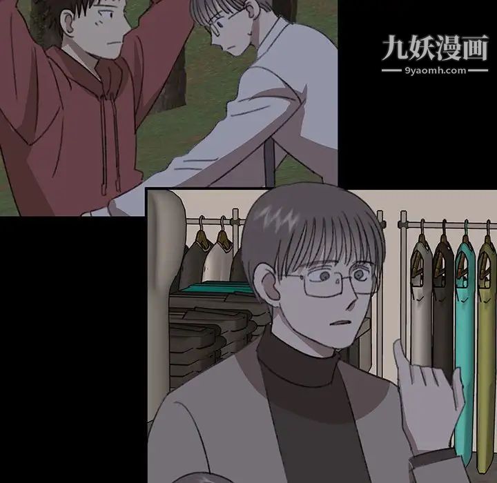 恋物BL短篇集第19话