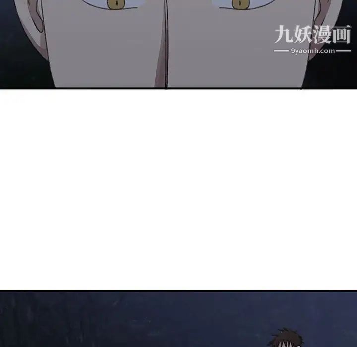 恋物BL短篇集第19话