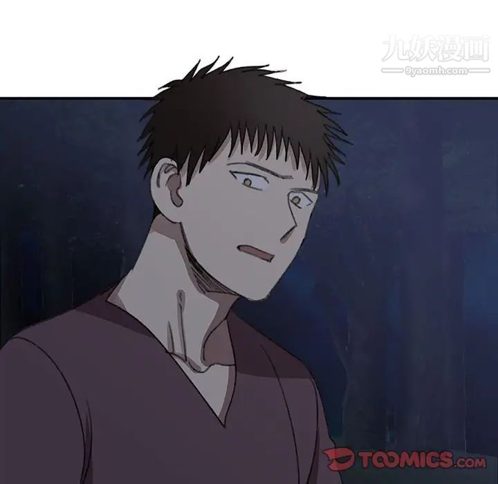 恋物BL短篇集第19话