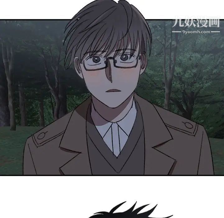 恋物BL短篇集第19话