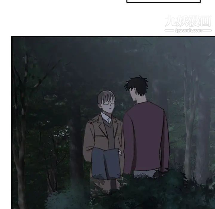 恋物BL短篇集第19话