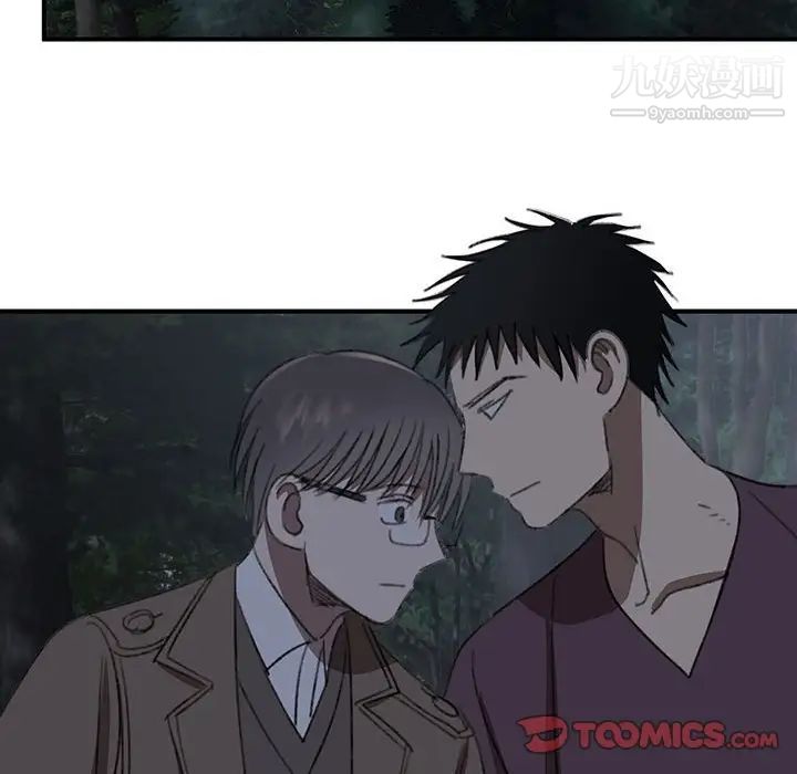 恋物BL短篇集第19话