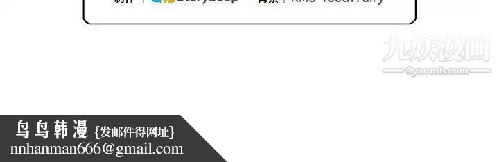 恋物BL短篇集第19话