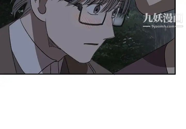 恋物BL短篇集第20话