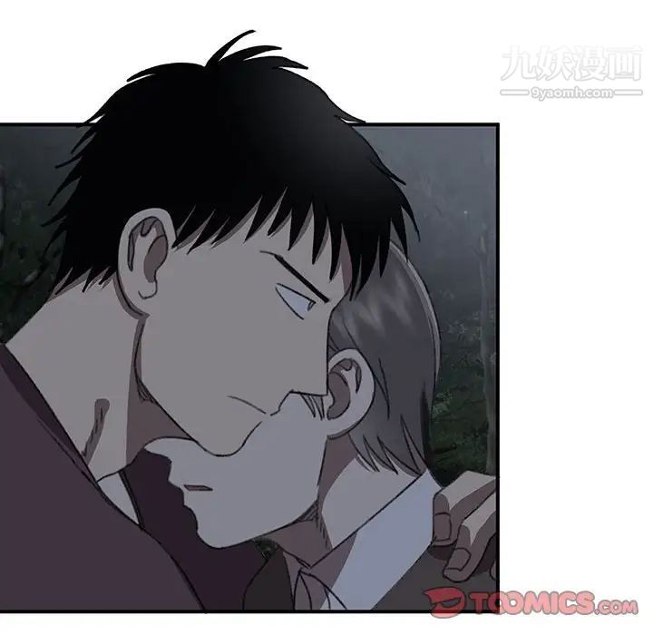 恋物BL短篇集第20话