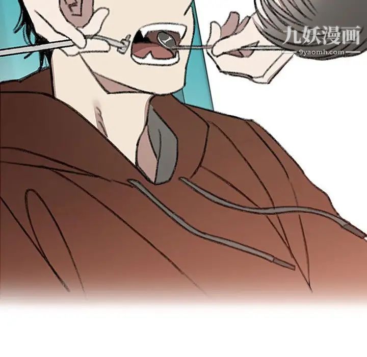 恋物BL短篇集第20话