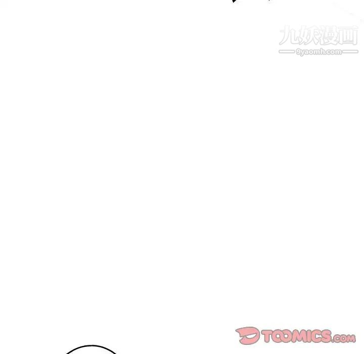 恋物BL短篇集第20话