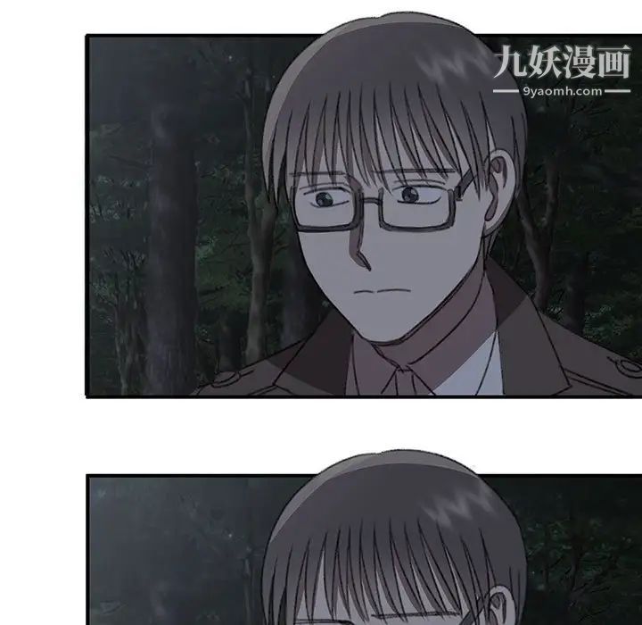 恋物BL短篇集第20话