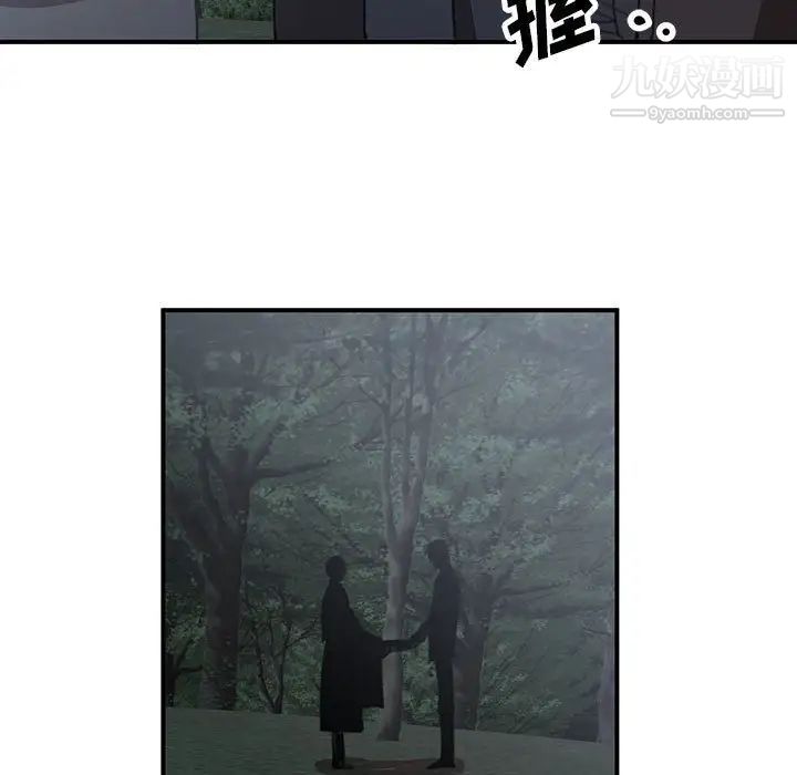 恋物BL短篇集第20话