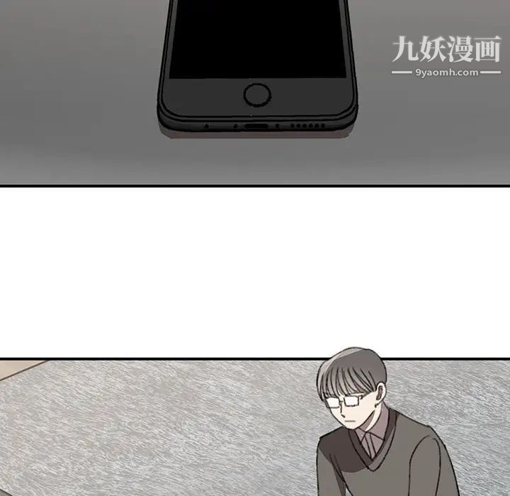 恋物BL短篇集第20话