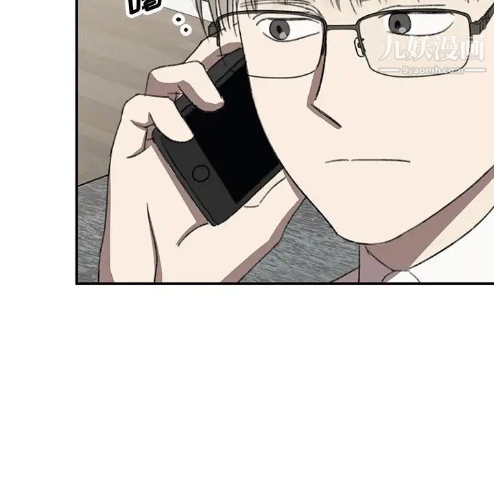 恋物BL短篇集第20话