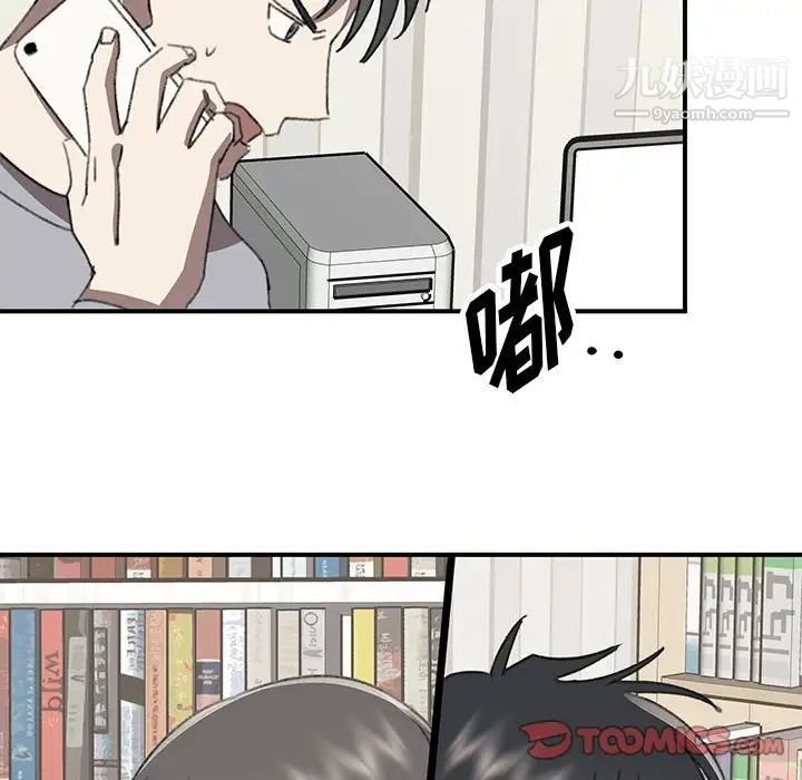 恋物BL短篇集第20话