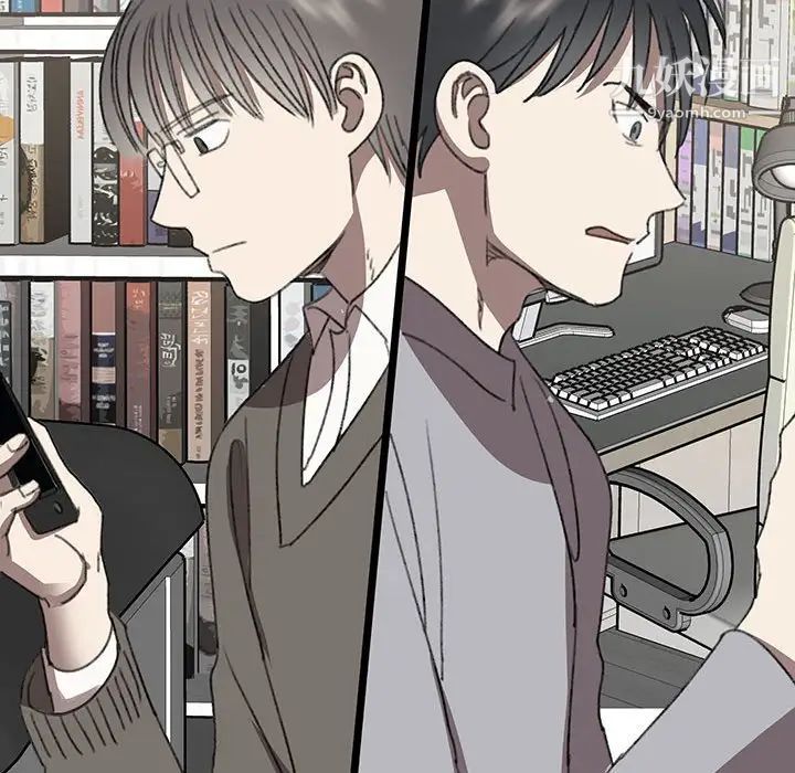 恋物BL短篇集第20话