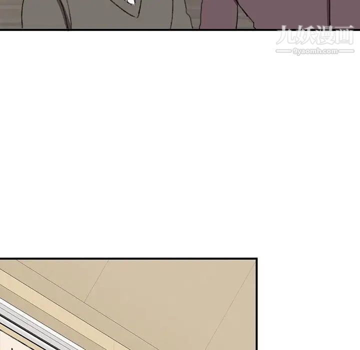 恋物BL短篇集第20话