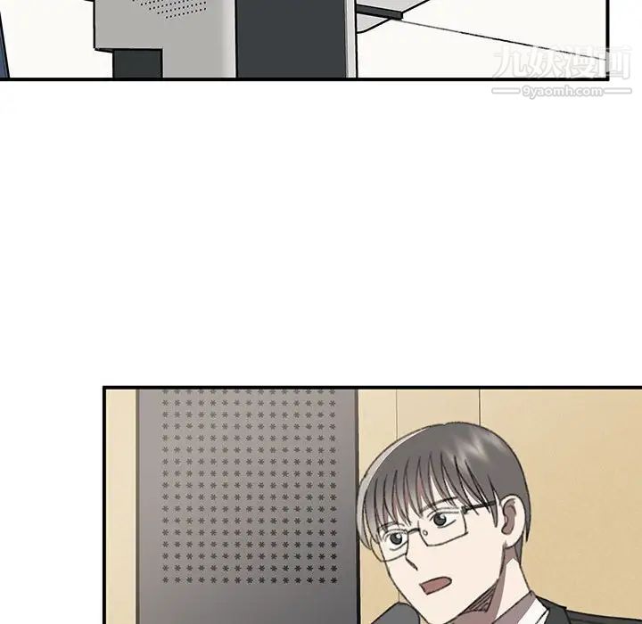 恋物BL短篇集第20话