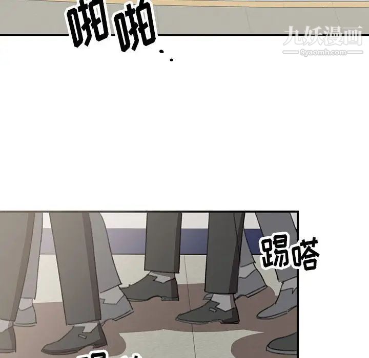 恋物BL短篇集第20话