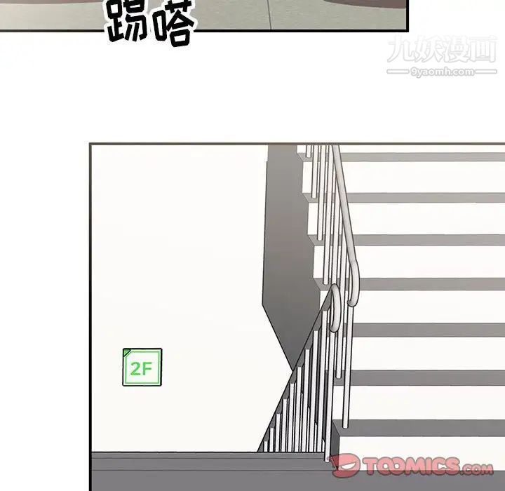 恋物BL短篇集第20话