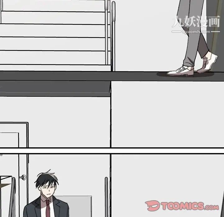 恋物BL短篇集第20话