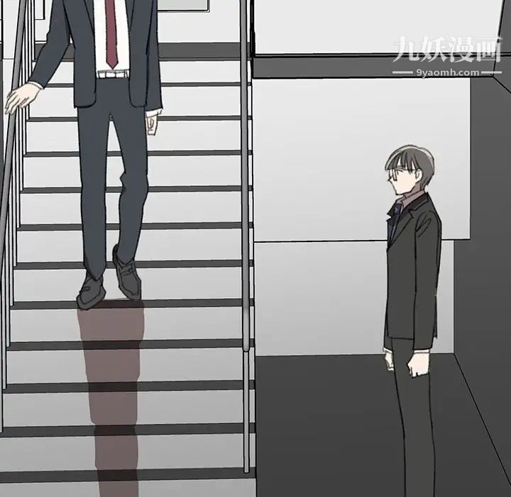 恋物BL短篇集第20话