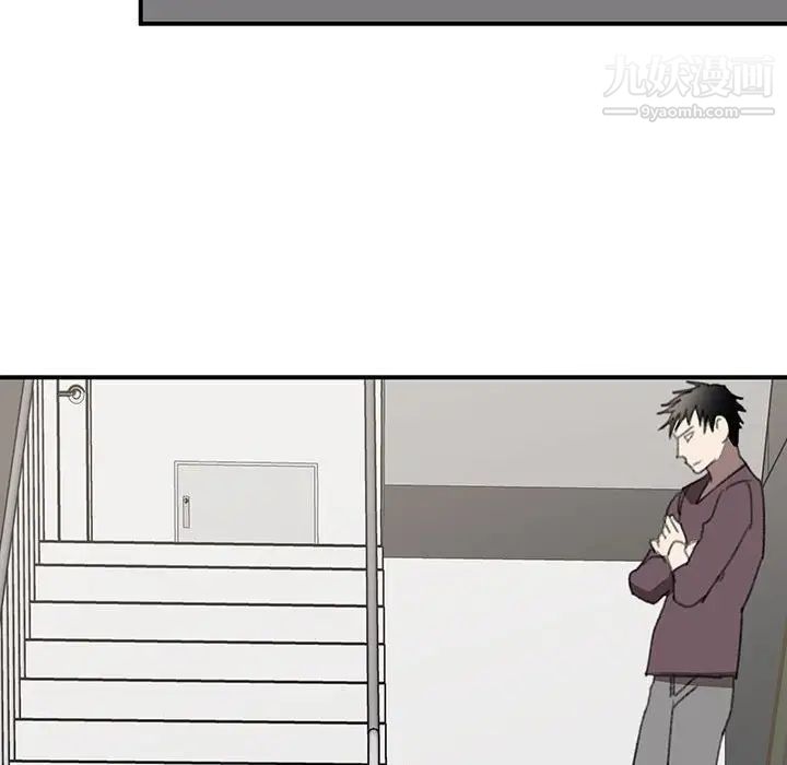 恋物BL短篇集第20话