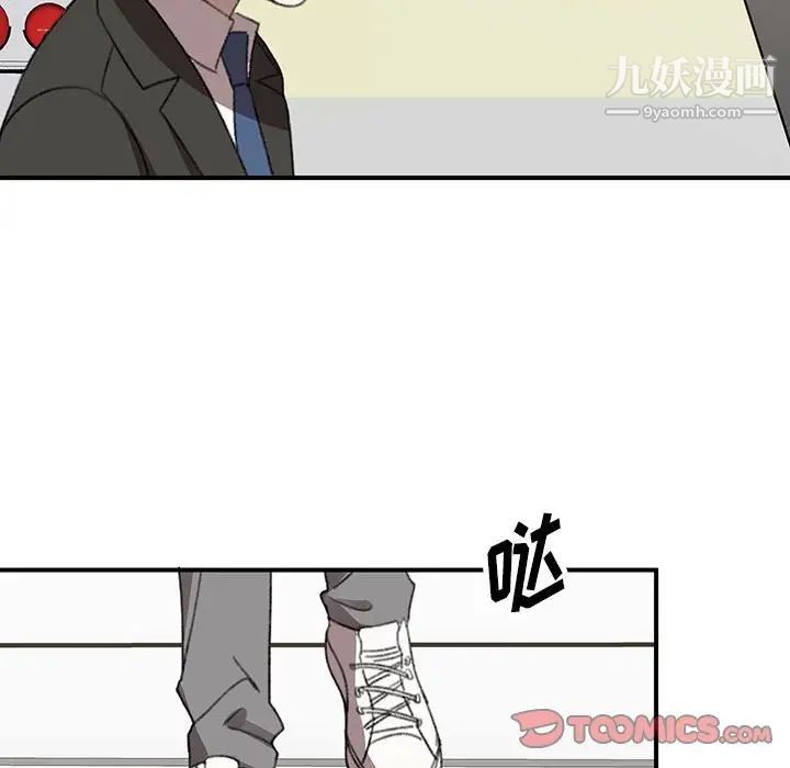 恋物BL短篇集第20话