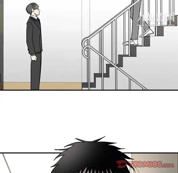 恋物BL短篇集第20话