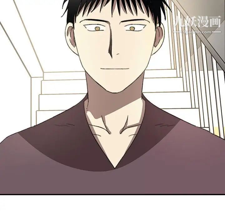 恋物BL短篇集第20话