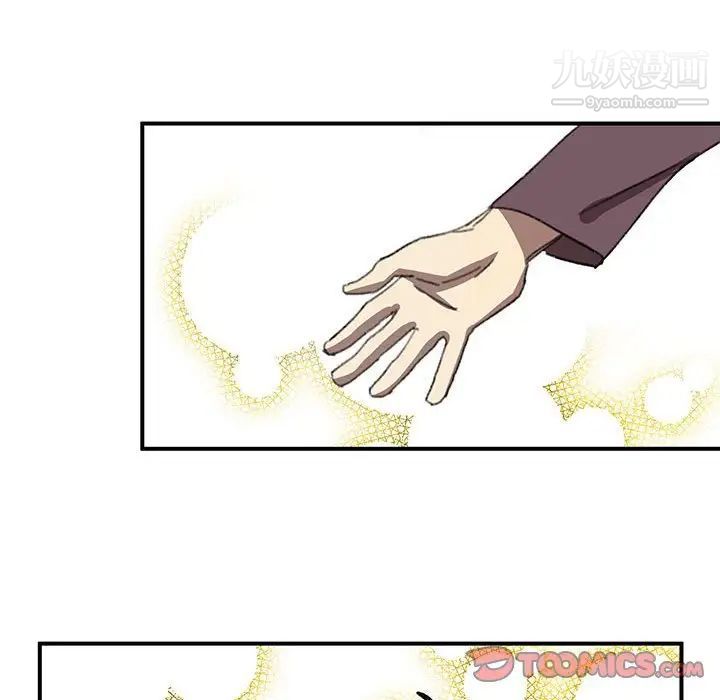 恋物BL短篇集第20话